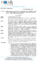 \"Determina-007-del-29